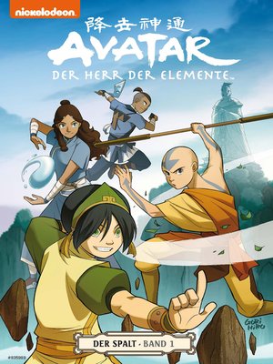 cover image of Avatar--Der Herr der Elemente 8
